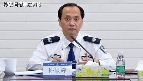 全国各省公安厅长汇总