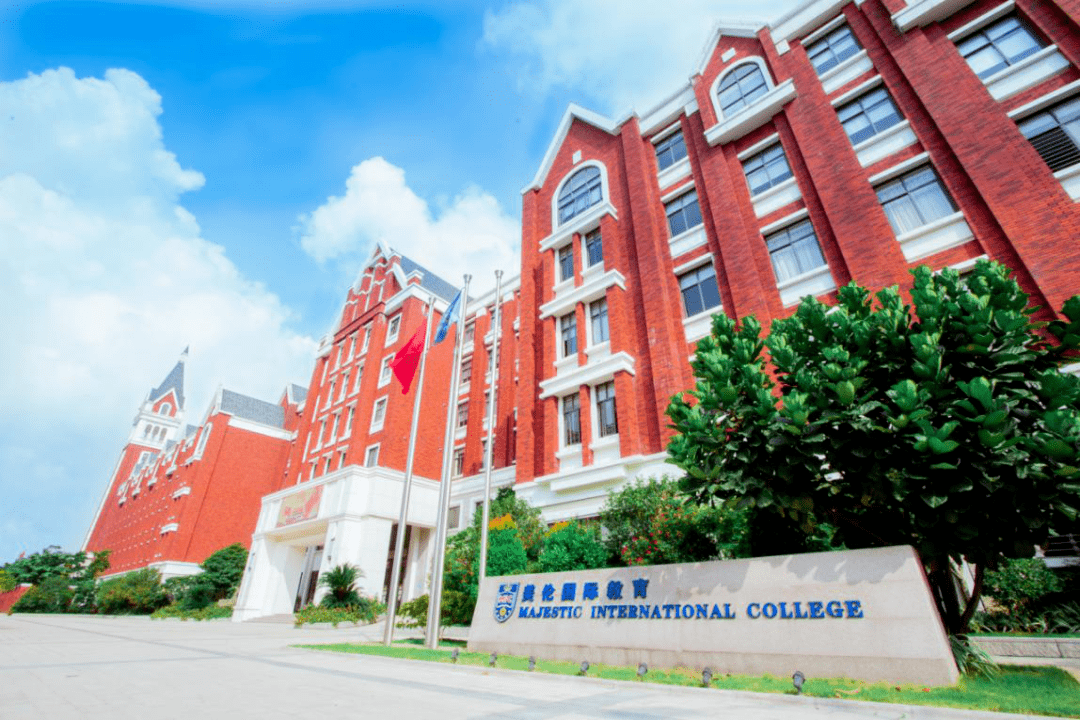 广东佛山美伦国际学校图片