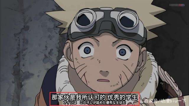 原创火影忍者鸣人人生中的四个老师最后一人教他如何才能成为火影