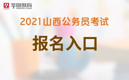 安徽有多少人口2021_2021年安徽芜湖中考成绩查询时间及查分入口(2)