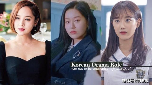 原创女神降临朴柔娜黑化韩剧角色精彩黑化上流柳真被骂