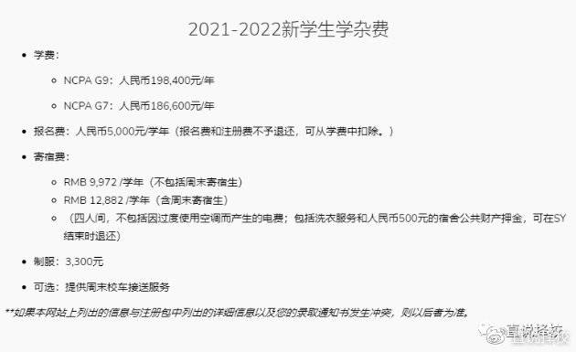 文章配图-18