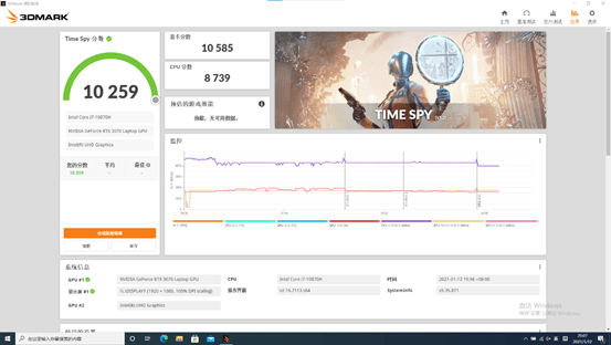 出风口|RTX 30笔记本首发评测：机械师F117-X搭载135W RTX 3070