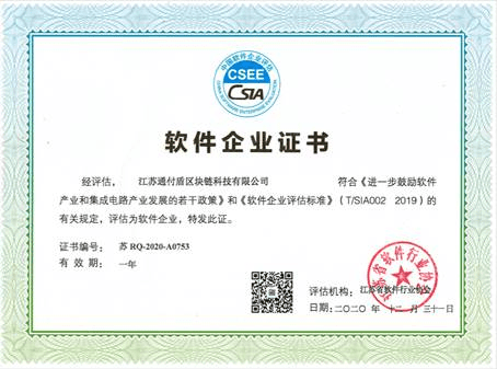 电视|通付盾：从0到1，从1到N