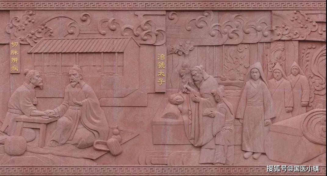 国医小镇中医药文化科普文化浮雕景观长廊系列春秋战国二