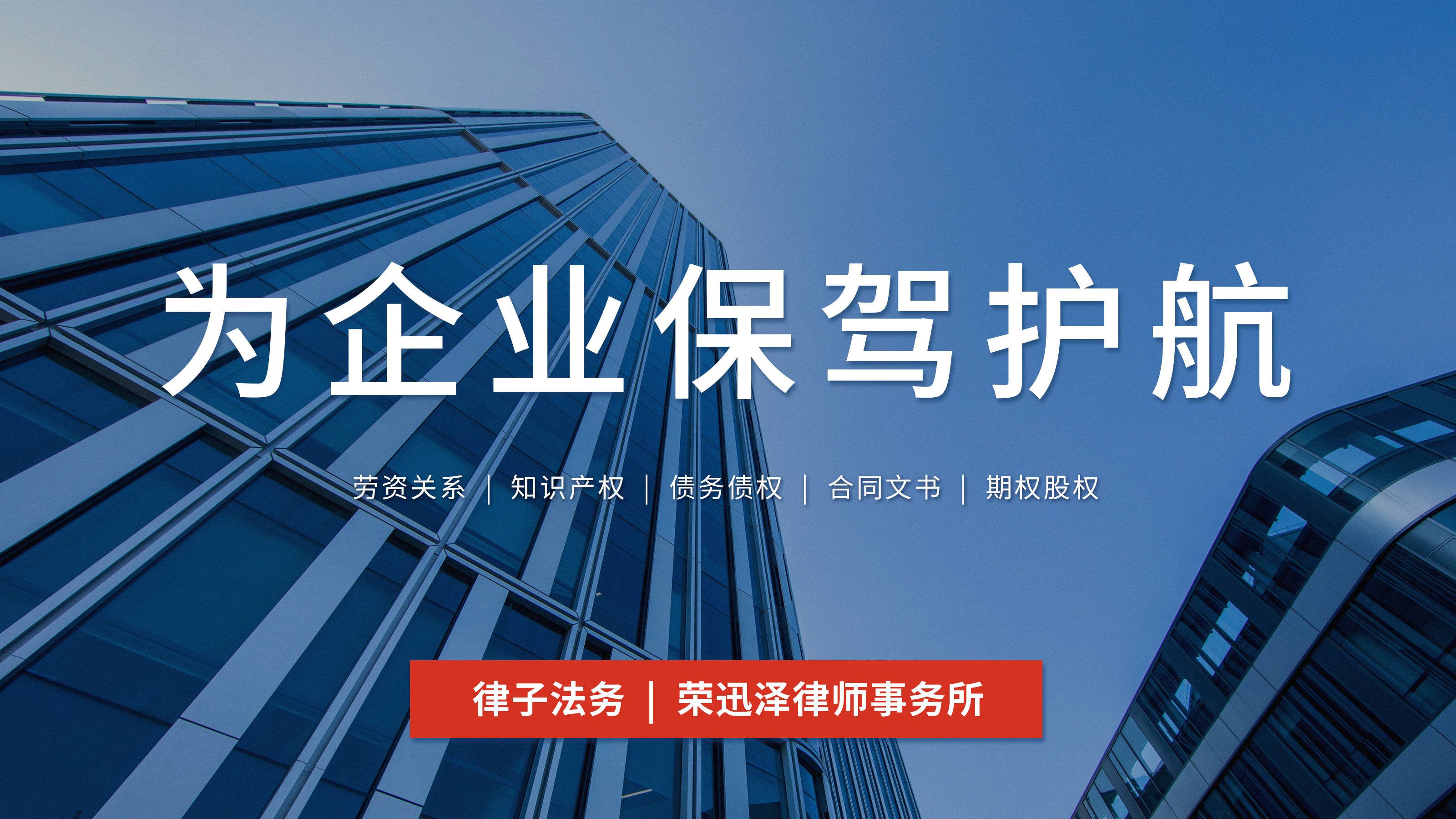 欠款不还用暴力律子法务告诉你如何合法追回货款