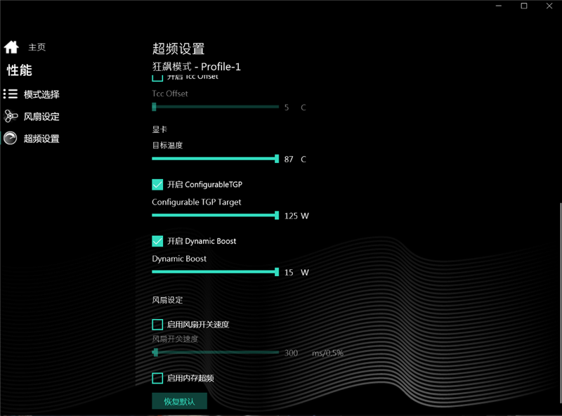 Spy|2K高刷不是梦！机械革命钛钽Plus游戏本评测：RTX 3070晋级万元档新王