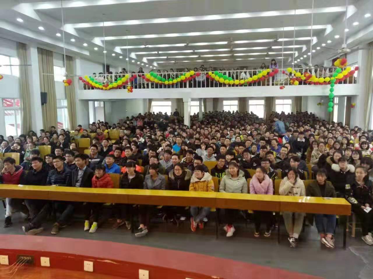 冲刺百日,决战高考—凌宇老师江苏省四星高中丹阳市吕叔湘中学高考总