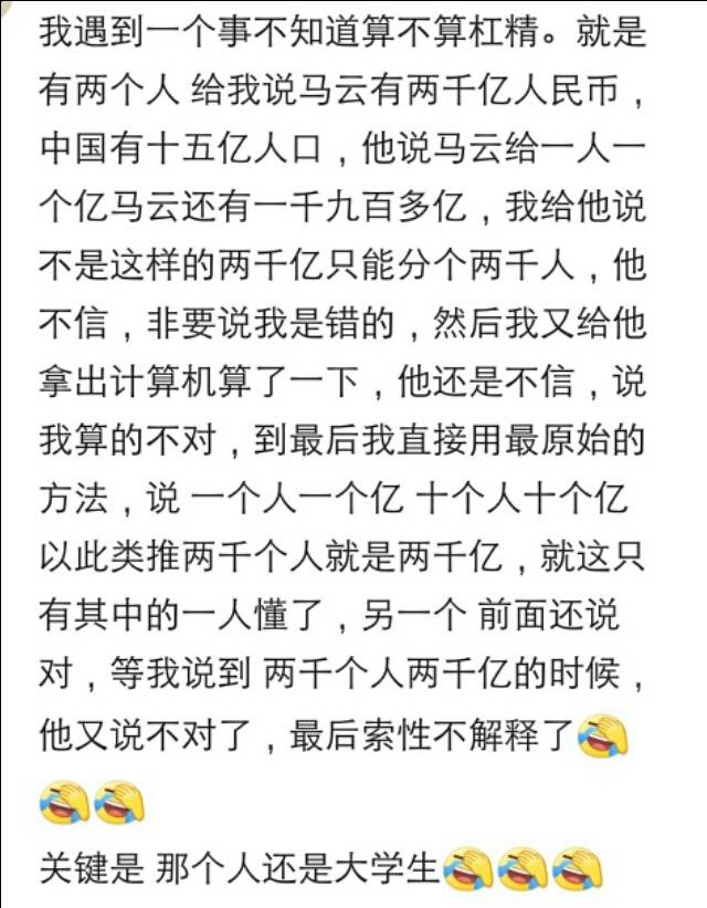 抬杠简谱_禁止抬杠图片(2)
