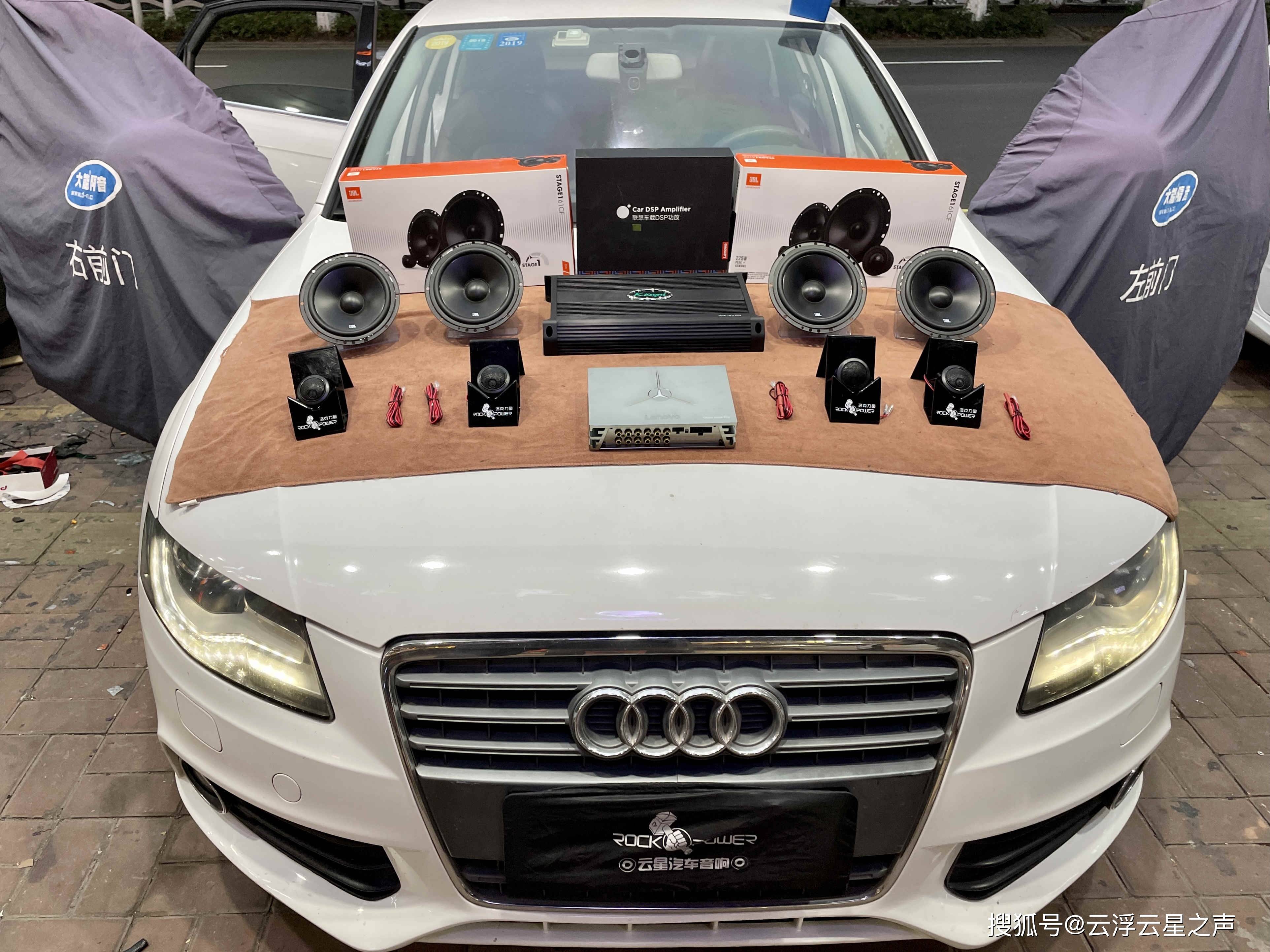 奥迪a4改装jbl套餐搭配联想pro音频处理器 完美-云浮云星汽车音响改装
