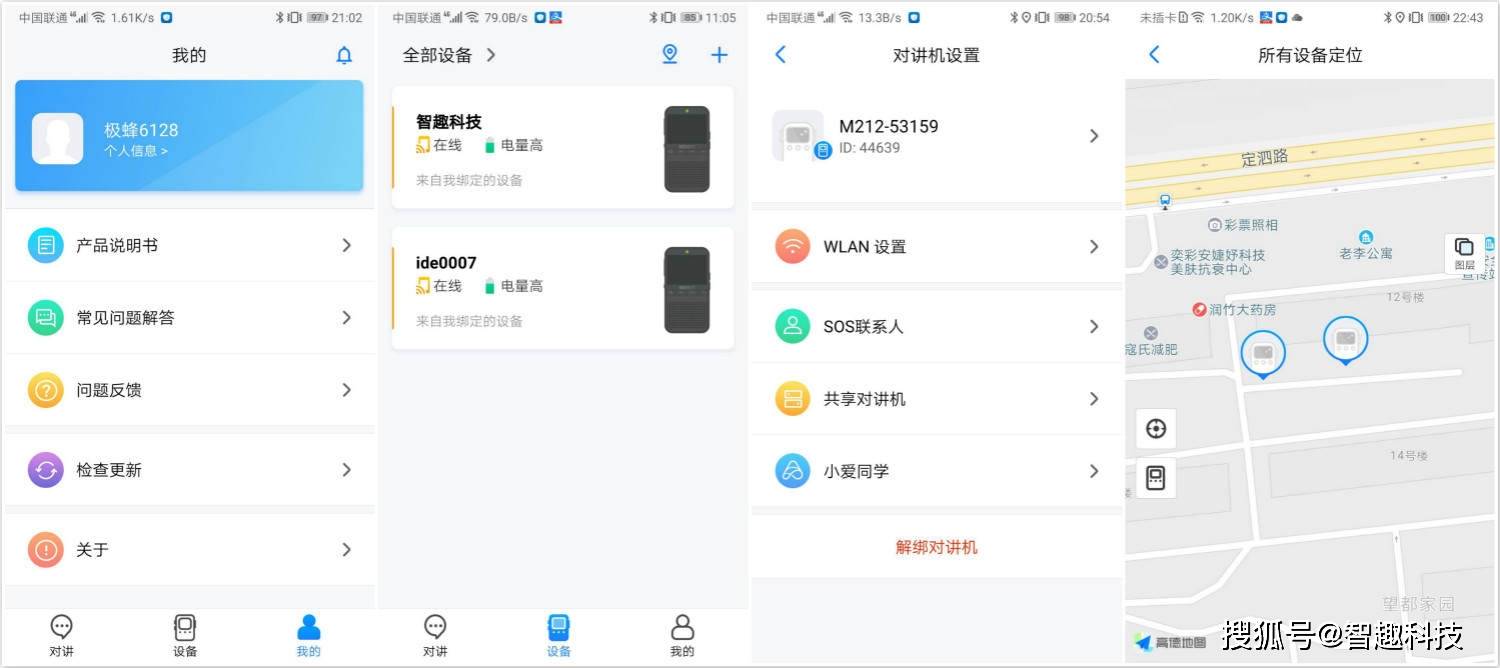 怎么设置定位地址名称 241eadd619f94396821326ac3b88a78d.jpeg