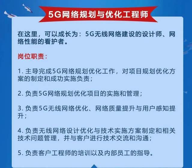 华为招聘流程_华为的招聘流程是怎样的(4)