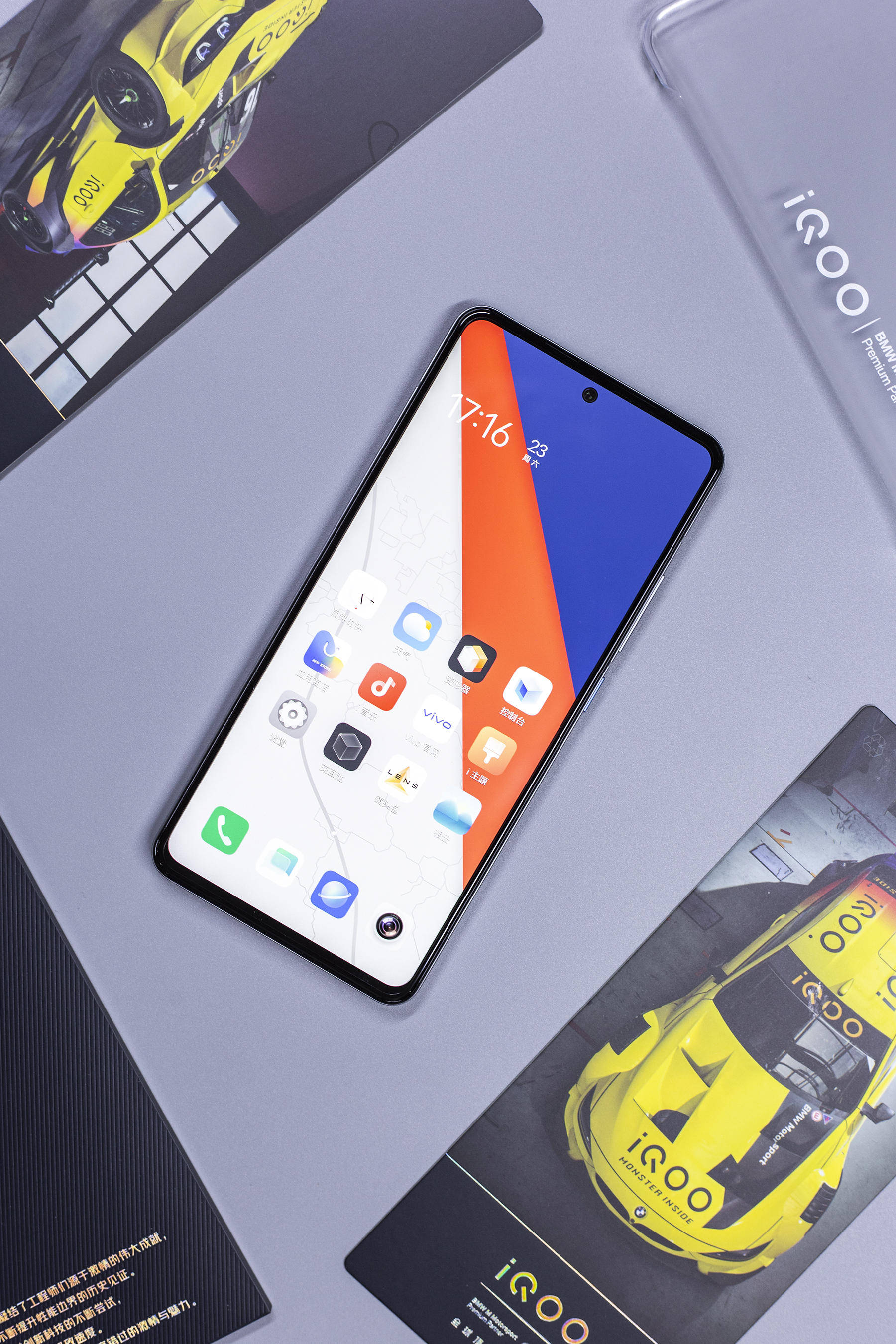 骁龙888120w快充双保障不叫游戏手机的iqoo7如何俘获玩家的心