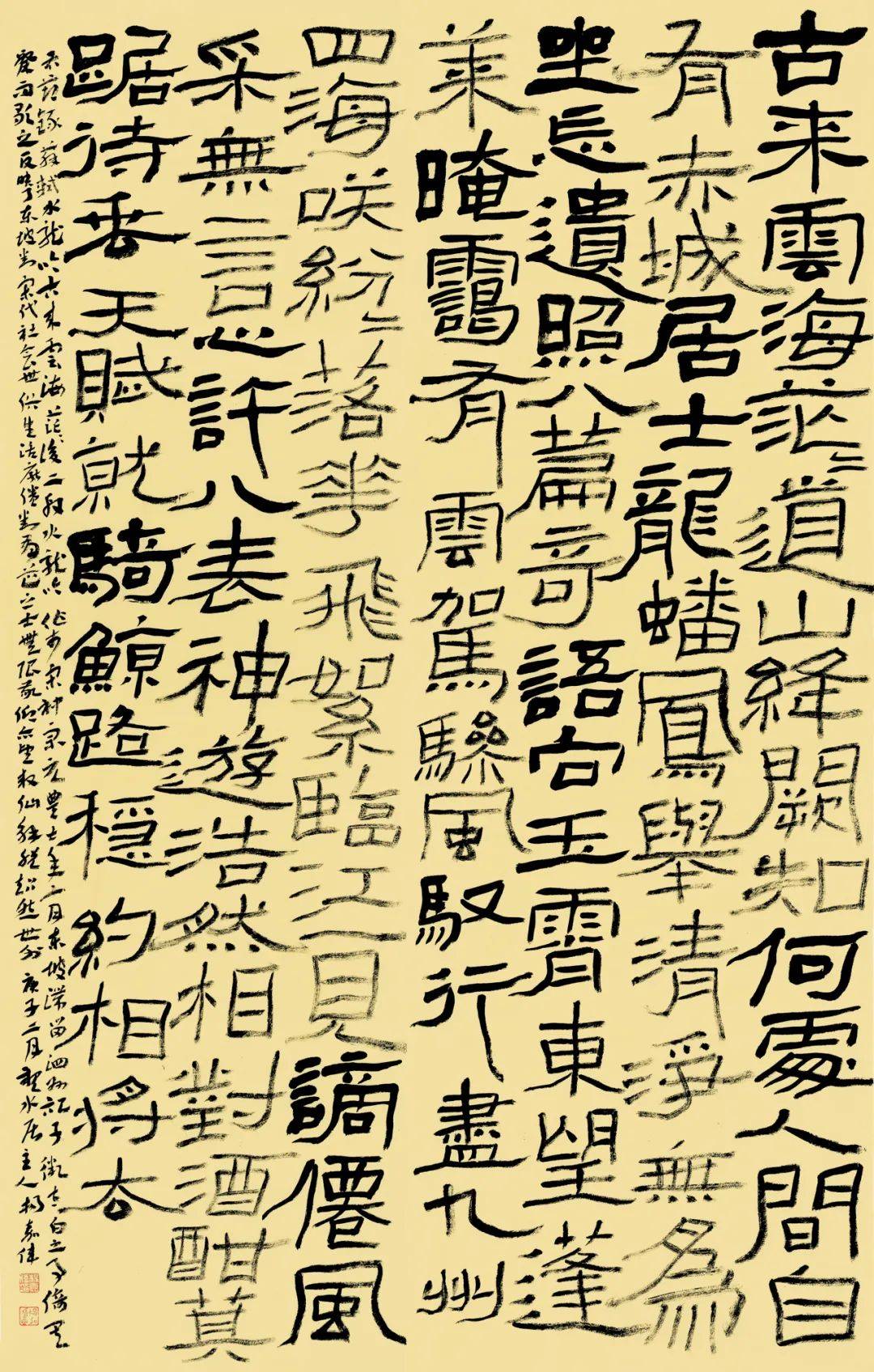 天刀等梦回还曲谱