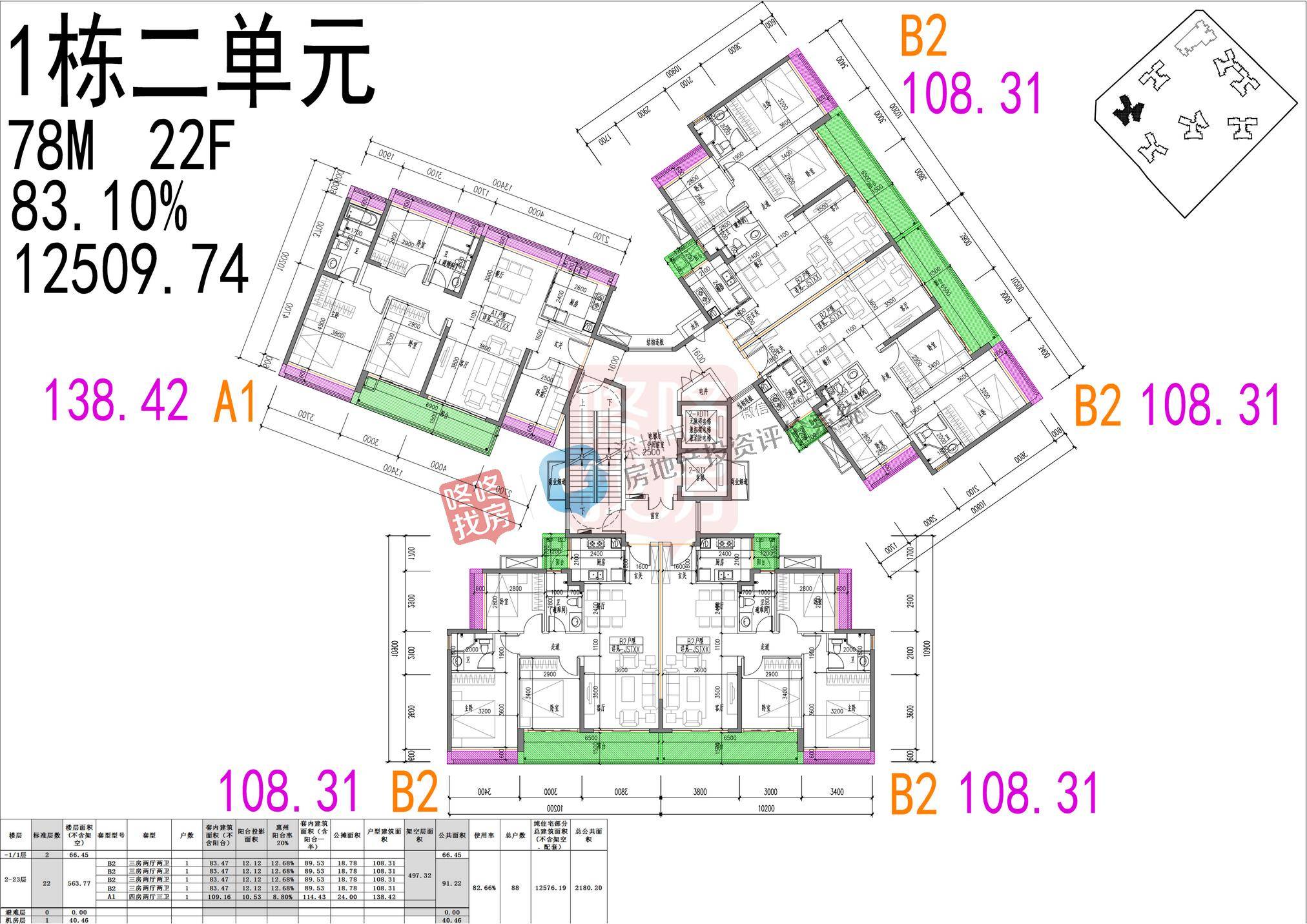 汕头龙光天境户型图图片