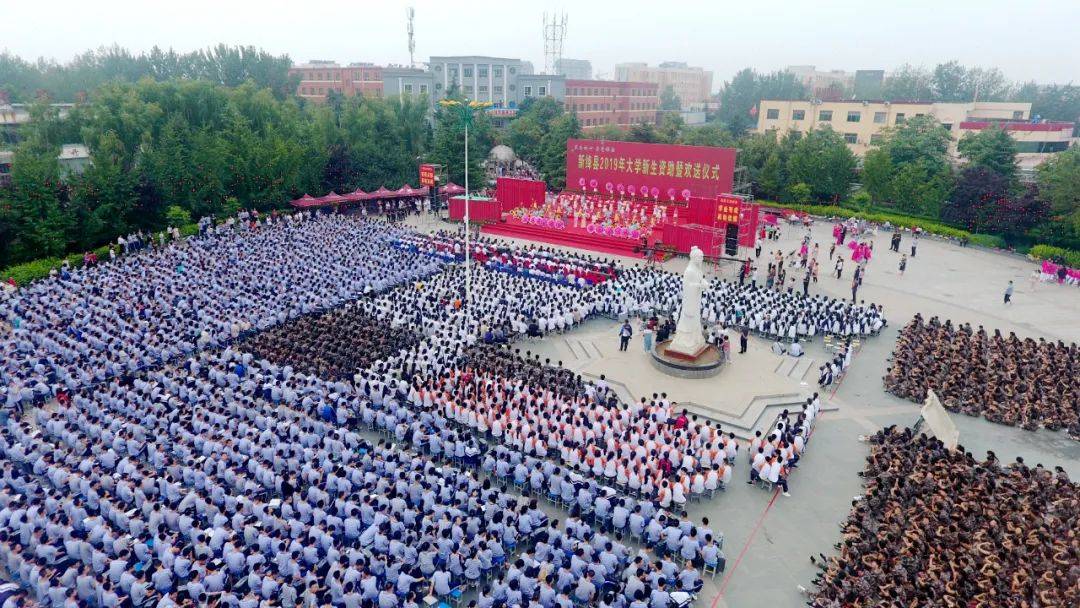 运城市教育局推进教育事业持续健康快速发展纪实 改革