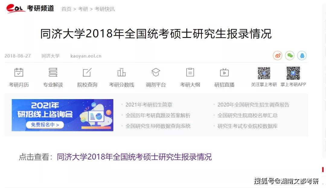 怎么搜索自己的学校以前的照片 8be3b4deaade446a8fb200013e23b5dd.jpeg