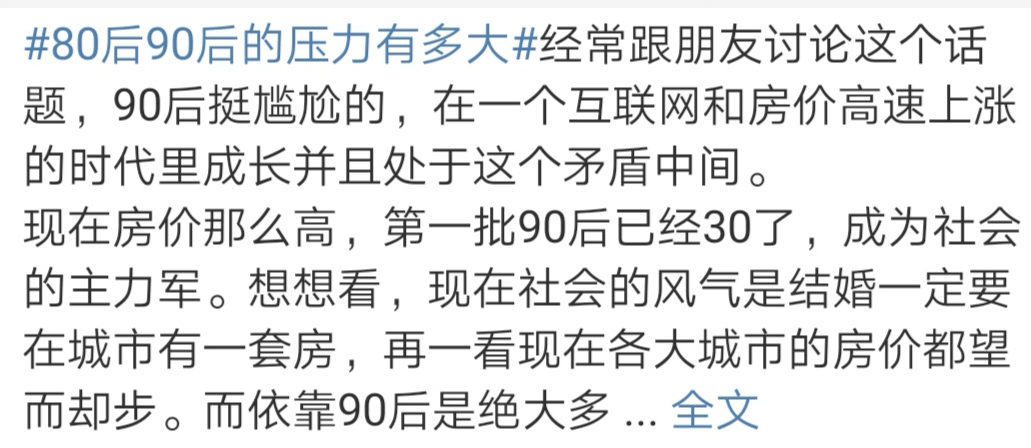曲谱生意不好要账难_熟人生意不好做图片