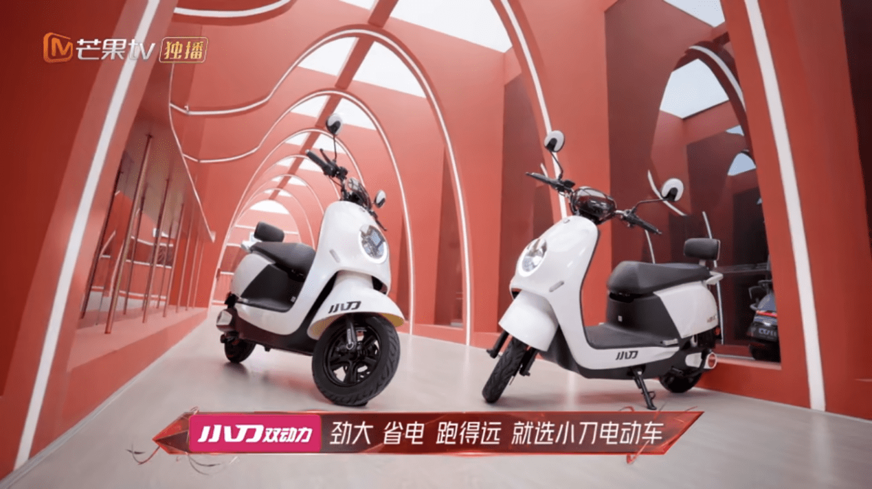 让我们和小刀电动车一