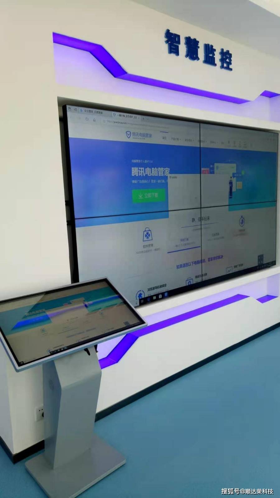 河北雄县中铁一局智慧工地展厅拼接屏大屏成功展示