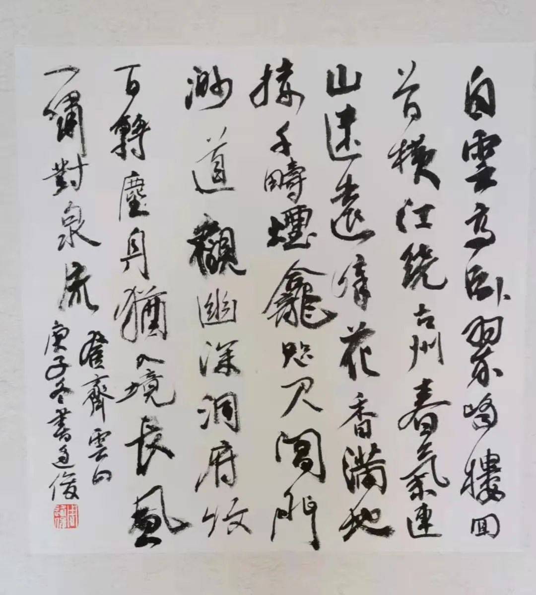 题墨梅图手卷周逢俊诗书画随笔小品