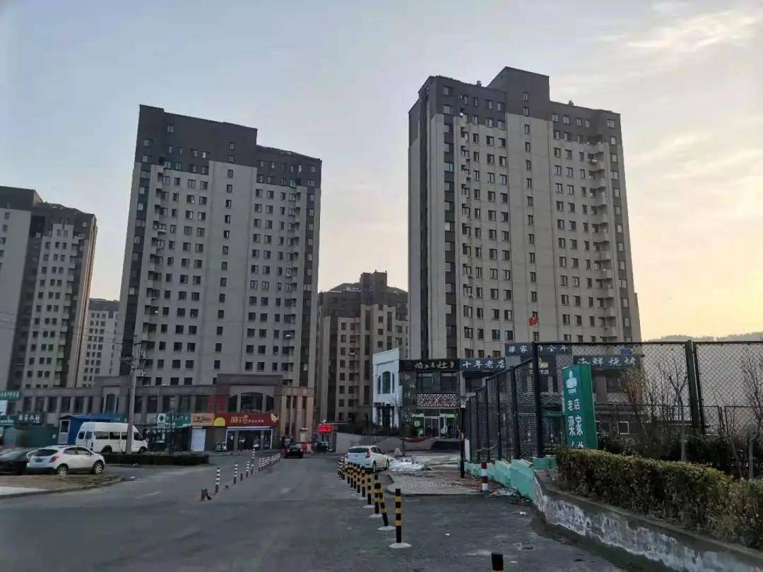 时隔20年实探烟台曾经的富人区价格