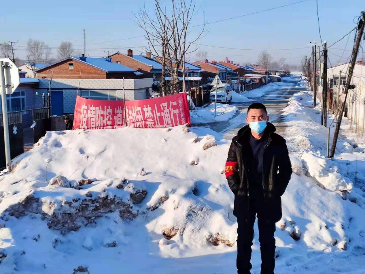 兰西县北安乡李忠显风雪抗疫人忠显赤诚