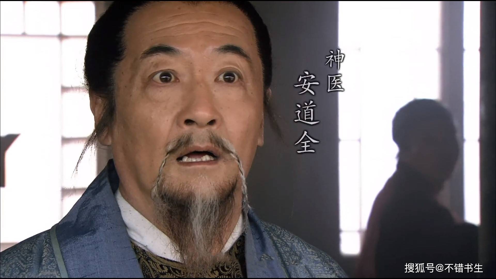 水浒后传不幸的美人:一个被道士和邪神盯上,一个被太医下药杀死_手机