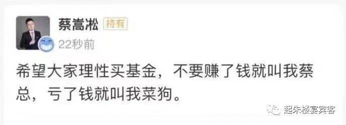 接客 菜狗 血洗华尔街 A股和美股 真活成了对方的样子 散户