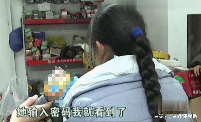 11歲女兒給主播刷4萬多禮物，父親哭訴：沒錢過年 她要拿牌子要飯 科技 第5張