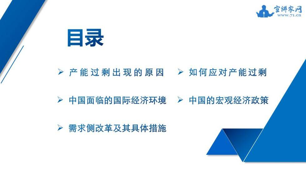 有关gdp的ppt_gdpppt下载