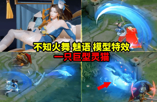 王者荣耀上线皮肤 4b949523fd6f4f13874b2c47a3c0fd4a.png