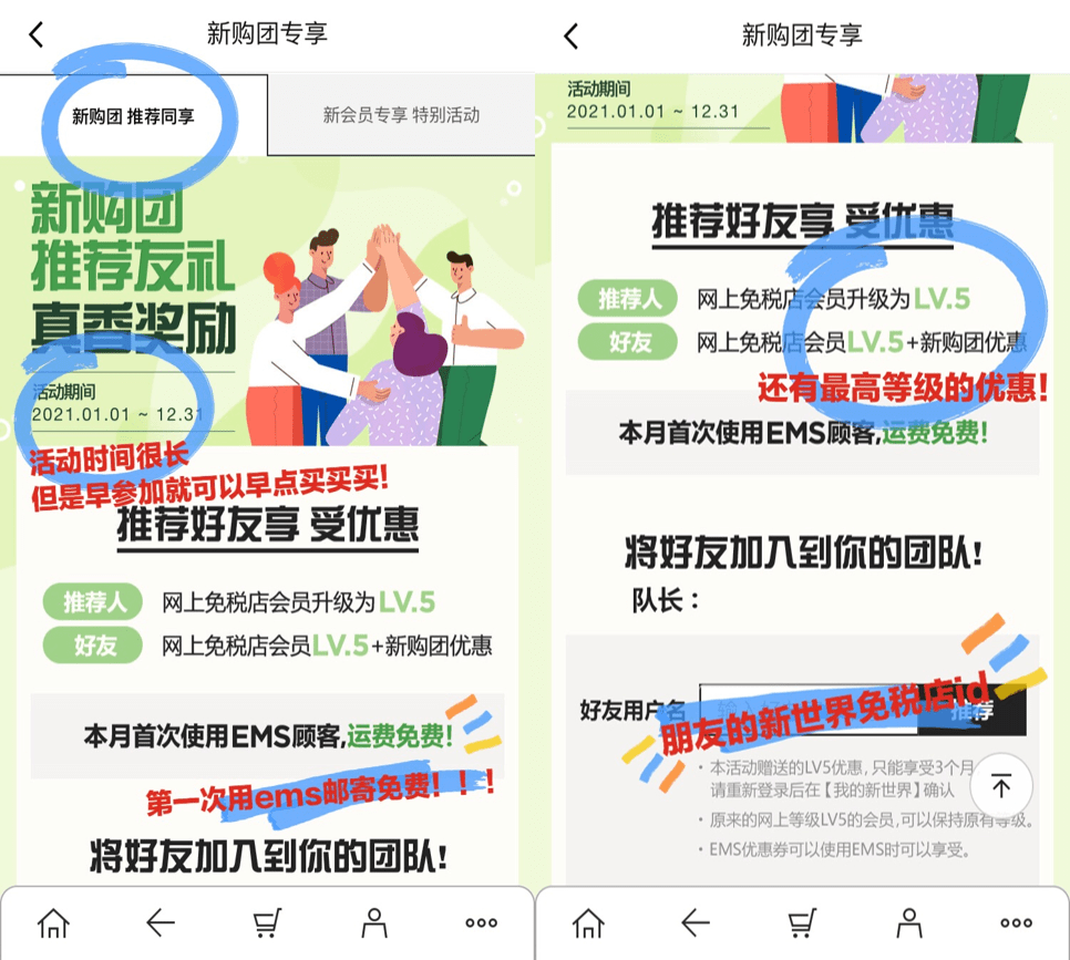 支持免税店直邮的有哪些？新罗免税店可以直邮吗？