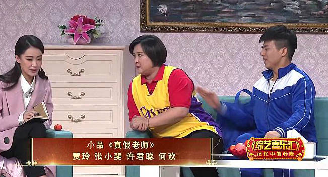 原创赵本山郭德纲弟子领衔二人转、相声、喜剧春晚，沈腾马丽贾玲缺席
