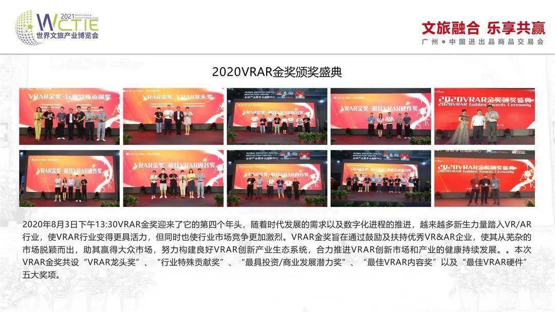 亚洲|2021亚洲视觉智能博览会