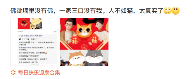 年集|今年过年新玩法！你写“福”字了吗？