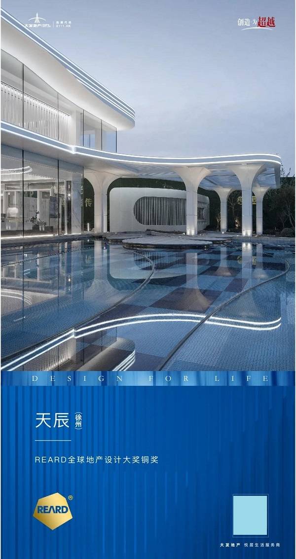 设计从自然雨水落地的动态中,抽离出形状和图案,提炼成具象的语言符号