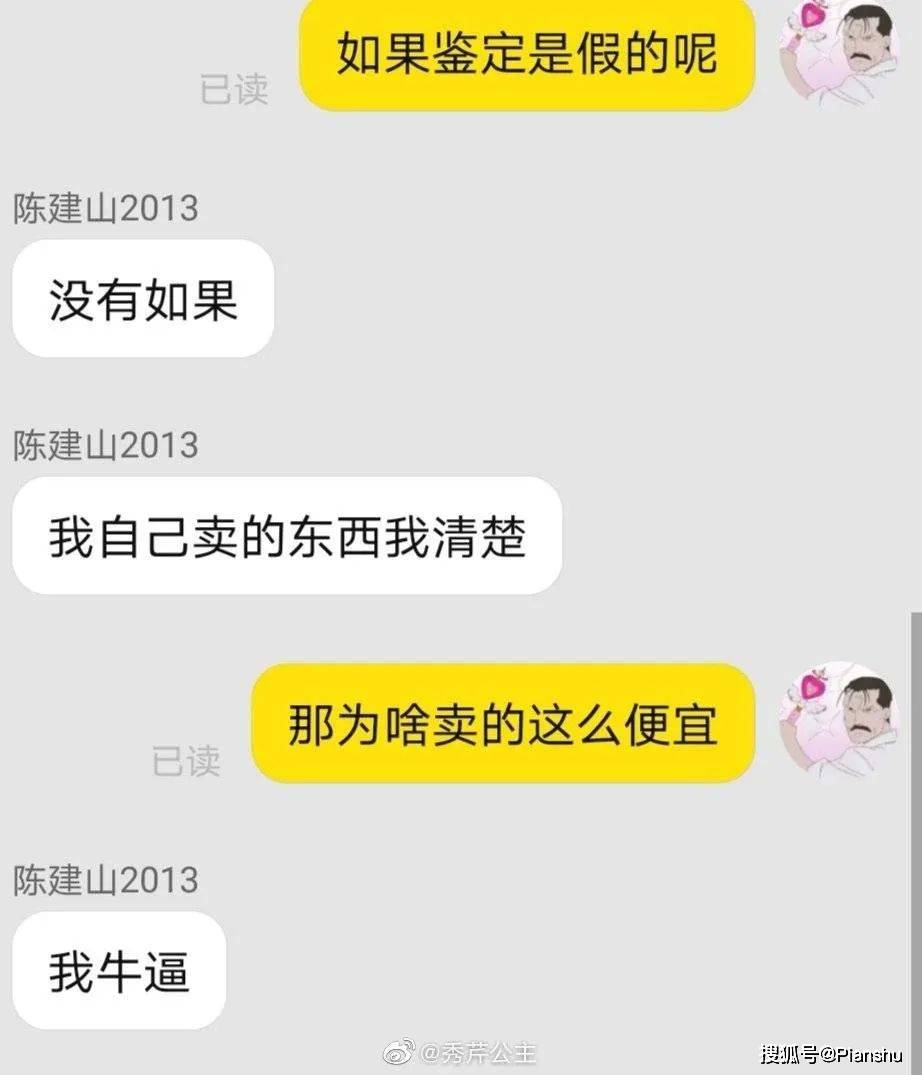 曝光某宝客服聊天记录看完给跪了这么有梗的吗