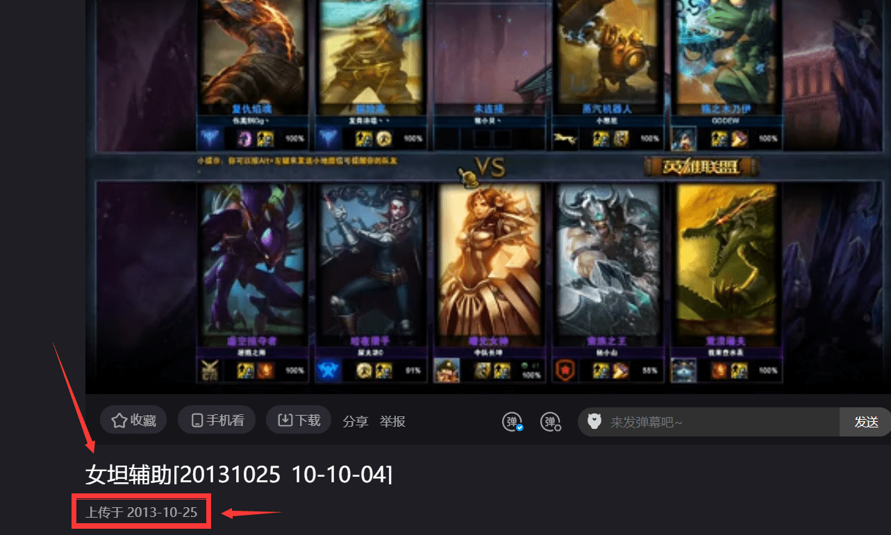 当lol遇到文化入侵 一 守护女坦的荣光 我辈义不容辞 坦克