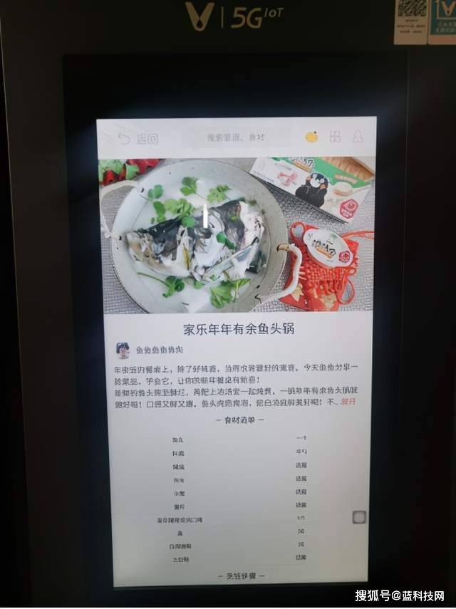 视频|今年春节 选择什么样的冰箱最合适？