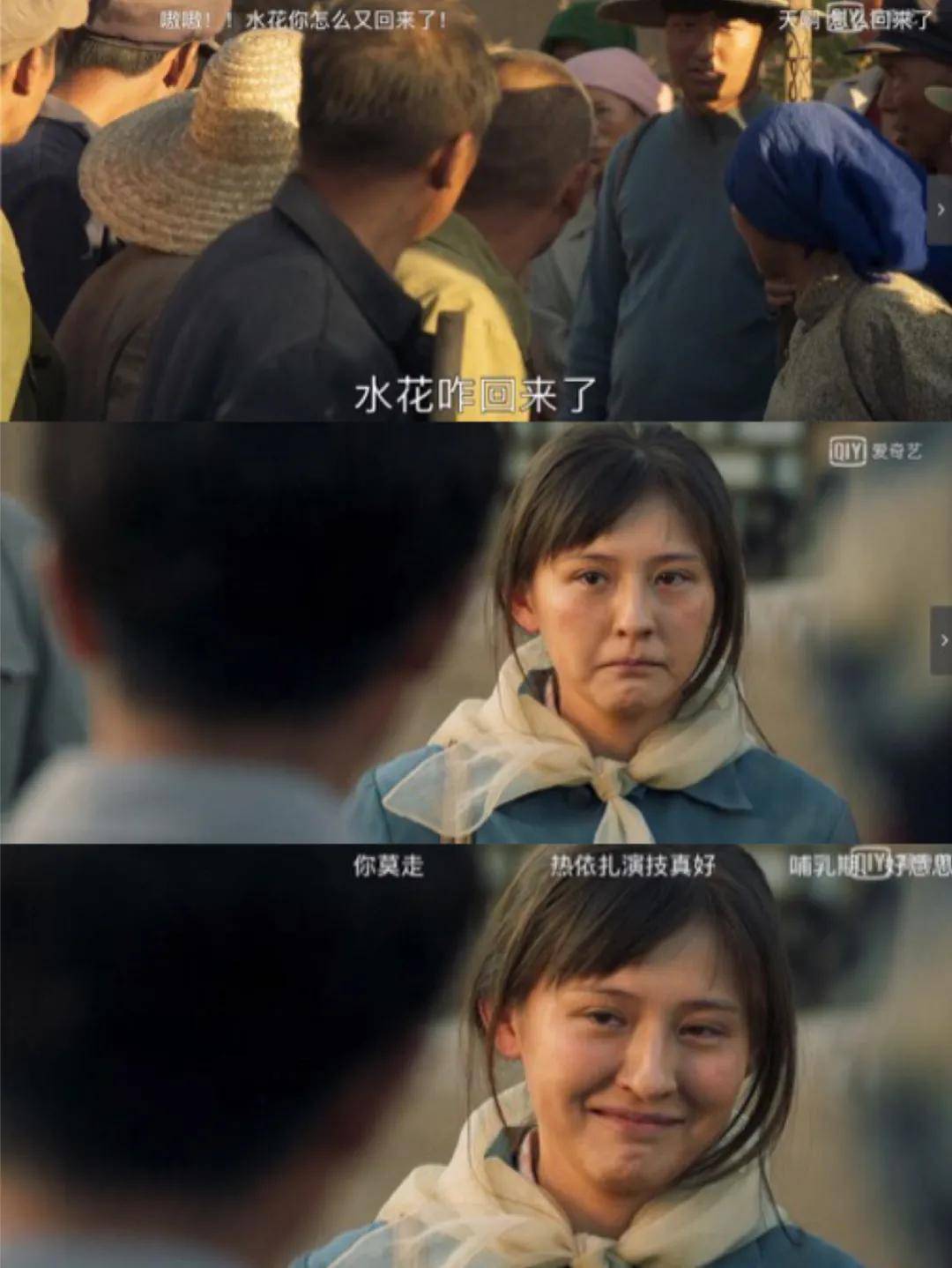 豆瓣932021第一部爆剧居然这么土