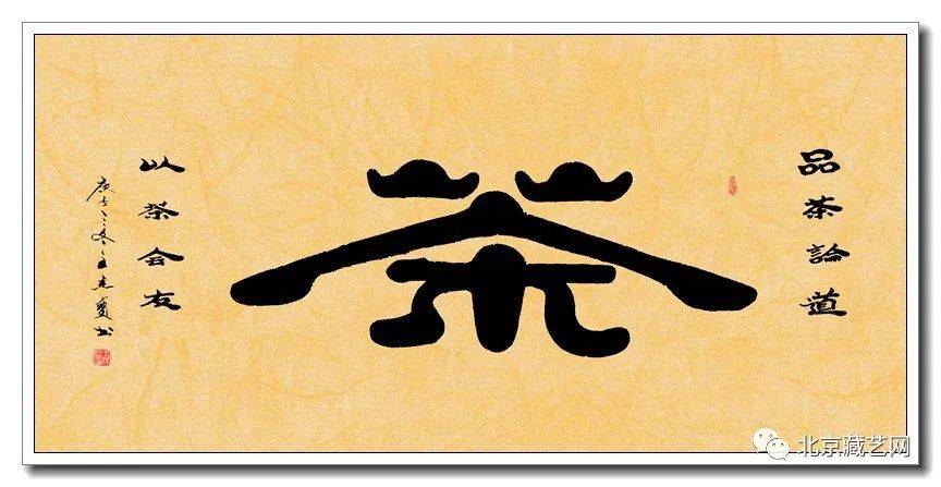 恣意妄什么成语_什么意妄断的成语