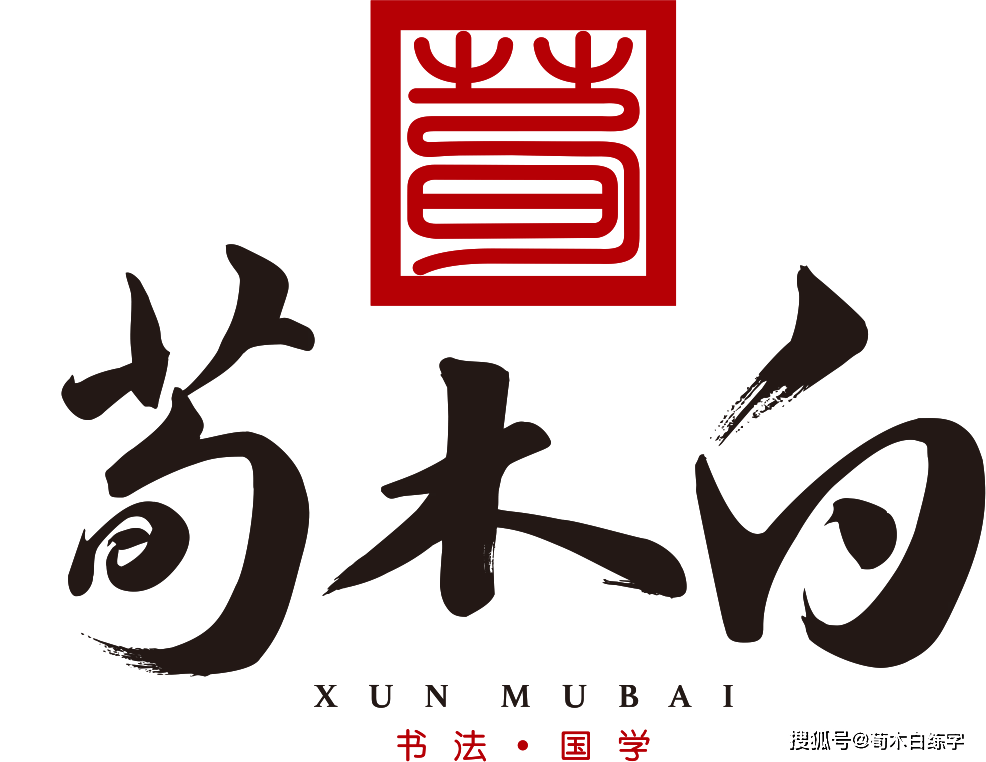 为什么别人家孩子的字总比你家孩子好看