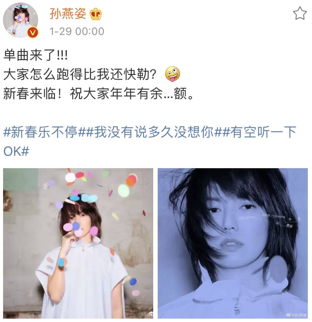 天后孙燕姿是创作歌手？这些作品都是证据！_搜狐网