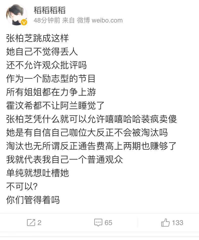 装疯卖傻简谱_装疯卖傻文字图片(2)