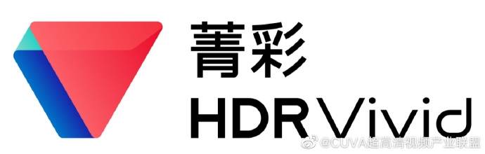高清|国产超高清视频标准商用：华为、腾讯首发