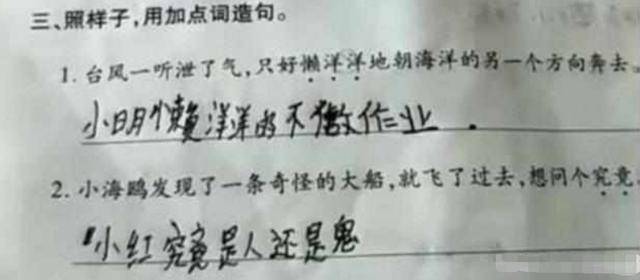 随什么什么欲成语_成语故事图片(3)