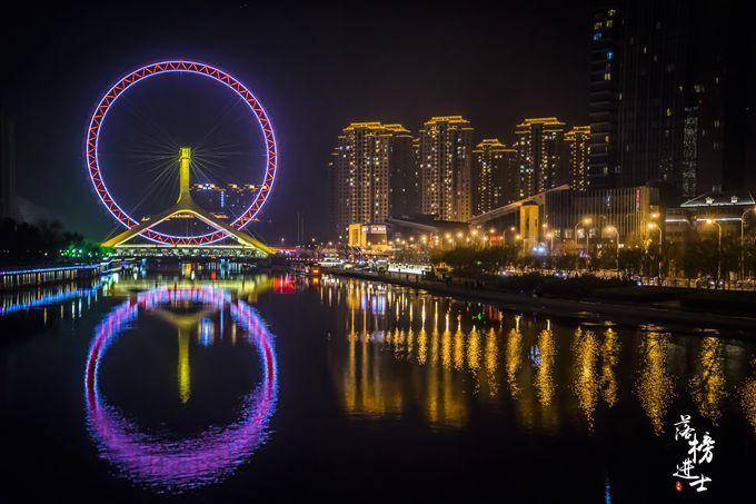 天津最浪漫的地方，这里可以俯览津门，夜色下充满了迷人魅力