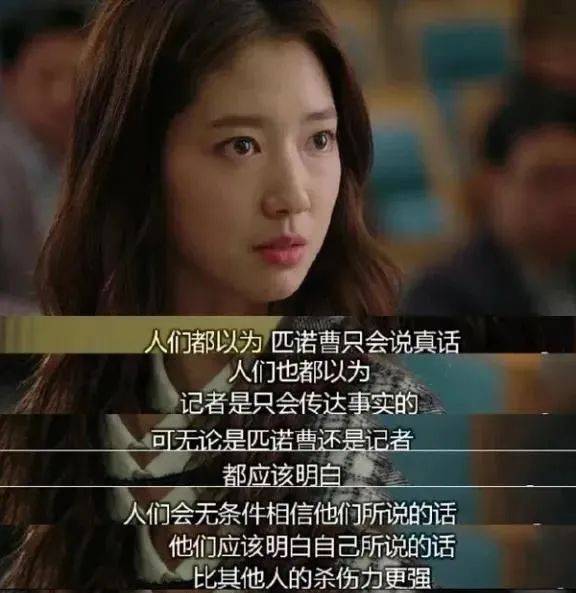 近十年豆瓣最火的10部韓劇，《來自星星的你》僅能排第3 娛樂 第12張