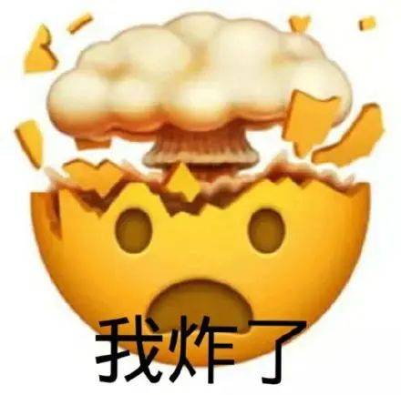 表情包|emoji|黄脸小人 实用表情包 让苍天知道我认输